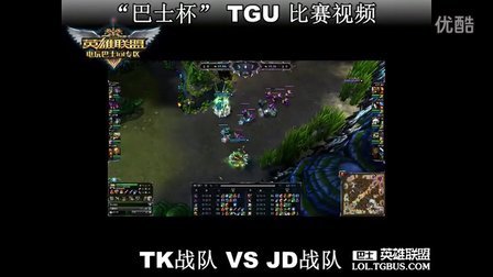 英媒：曼联准备以3000万英镑的价格出售霍伊伦