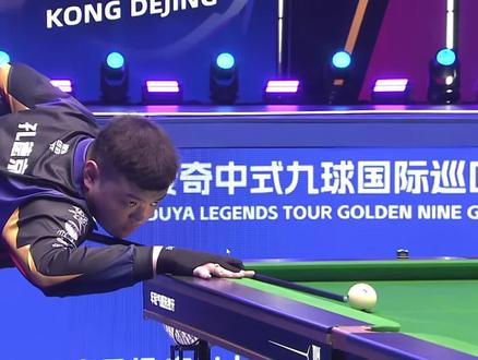 孔蒂以其铁 孔蒂以其铁