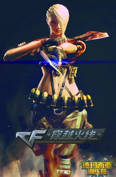 跨境曝光